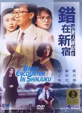 欧美深夜福利视频