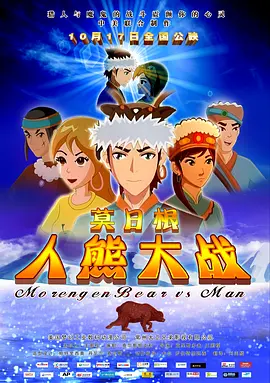 三级国产视频