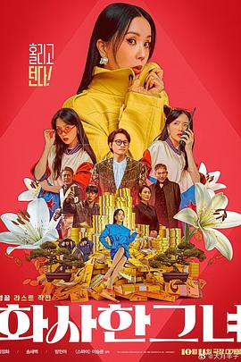 97精品久久久久中文字幕