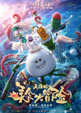 宾蝶夫人2