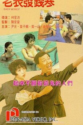 日韩高清一级片