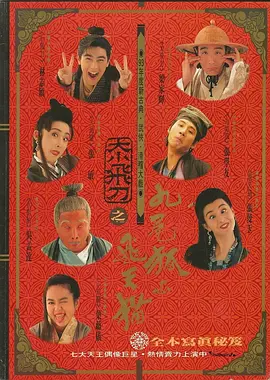 超碰在线免费电影