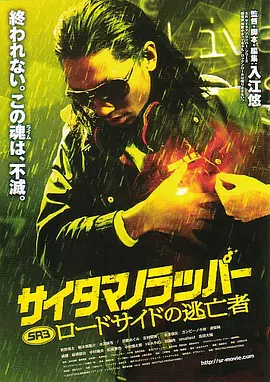 日本高清视频www夜色资源