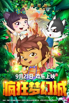 久久精品国产一区二区三区不卡