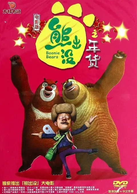 免费观看性欧美毛片