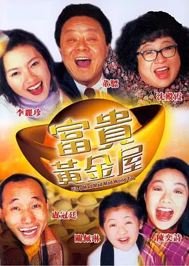 午夜狠狠操