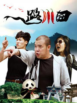 丁香六月啪
