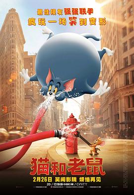 与恶魔有约电视剧免费观看中文版