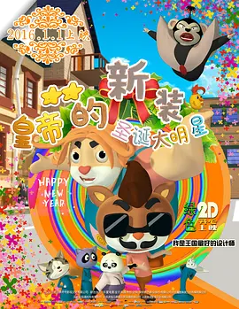 另一个朋友的女儿