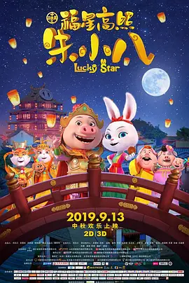 女人是男人的未来