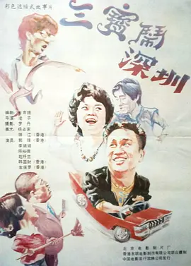 妻子的屁股