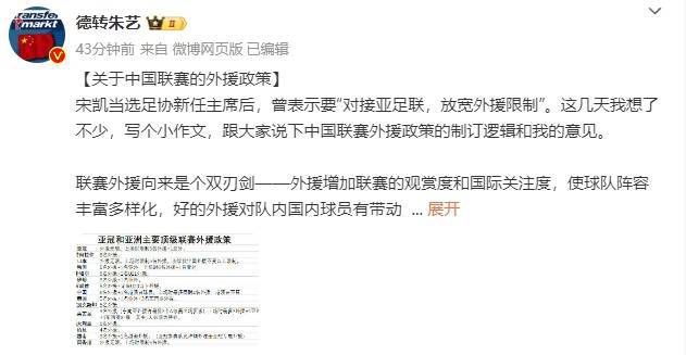 许久未见的女友