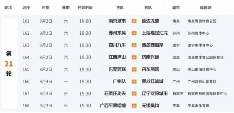 第四色视频下载