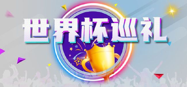 我的妻子