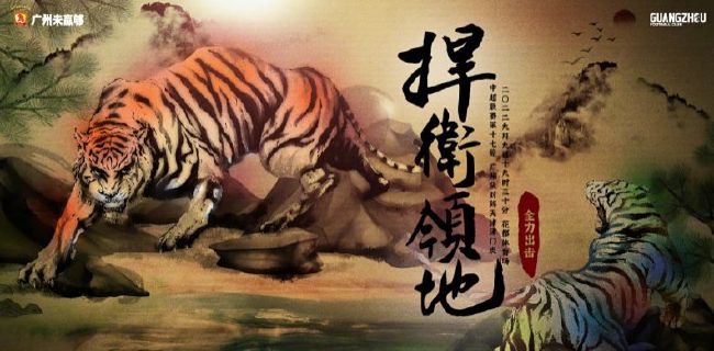 久久国产视频网站