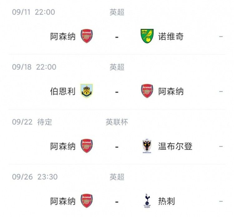 丰裕纵满的杨贵杞
