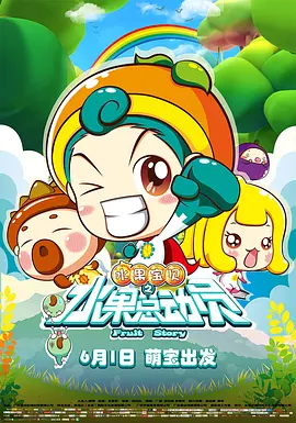 《四位少妇按摩记》电影
