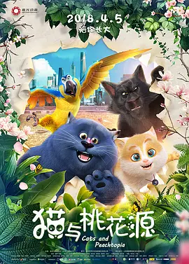 日韩a在线看
