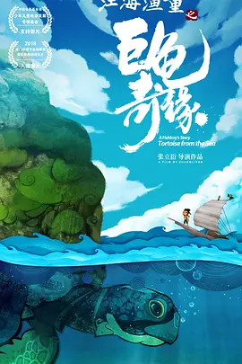 隐秘的发现