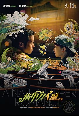 午夜性色福利视频在线视频