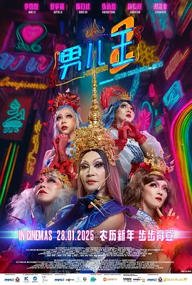 18岁成年礼物