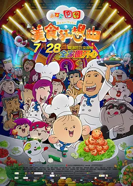 色综合婷婷