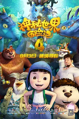 奇米狠狠