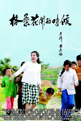 萝卜www视频最新资源