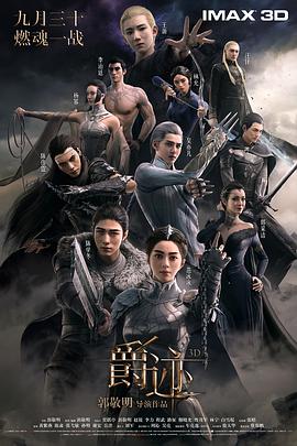 亚洲4388全网最大色