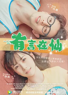 成人韩漫