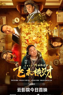 九九伊在人线