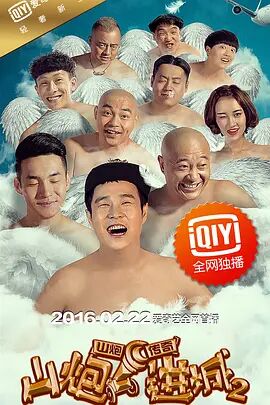 午夜精品九九九九99蜜桃