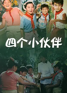 秘密教育2