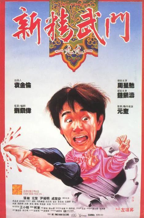 久久er视频