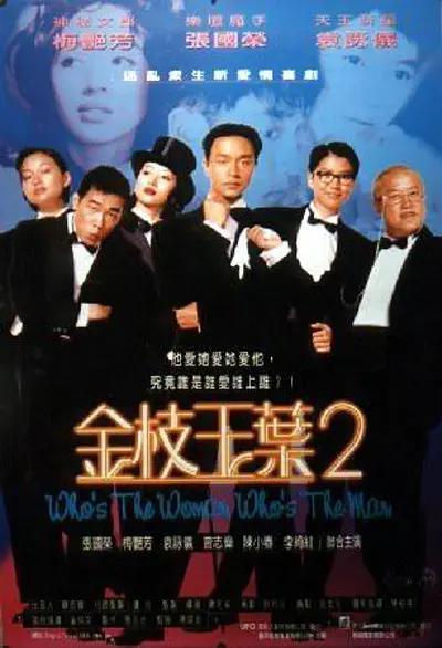 2021免费日韩视频网