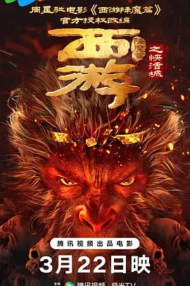 黑丝美女被爆艹