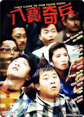 五年后的正史