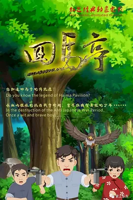 刘亦菲黄色片