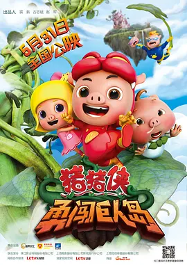 花痴姐妹