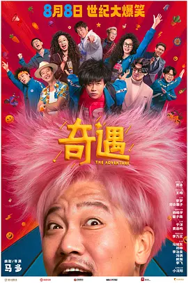 捷克男男gay做爰大尺度