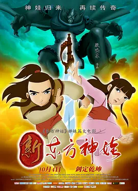 疯狂撞击同学白丝麻麻