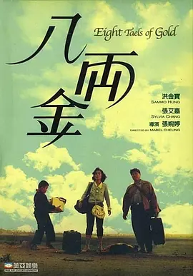她的下身