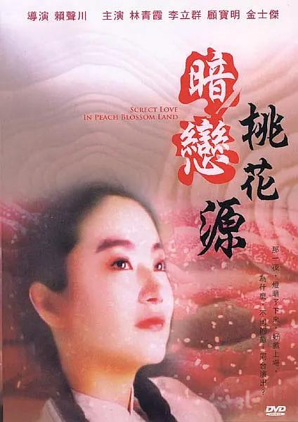 欧美日韩高清影院