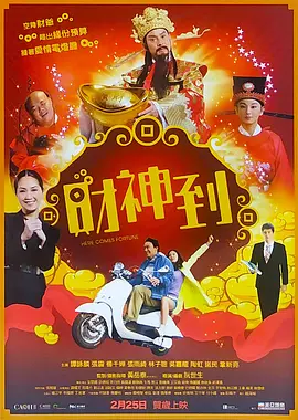家访的教师