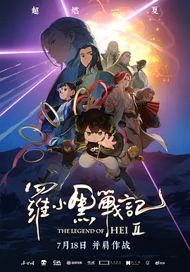 纲手鸣人泉水之战