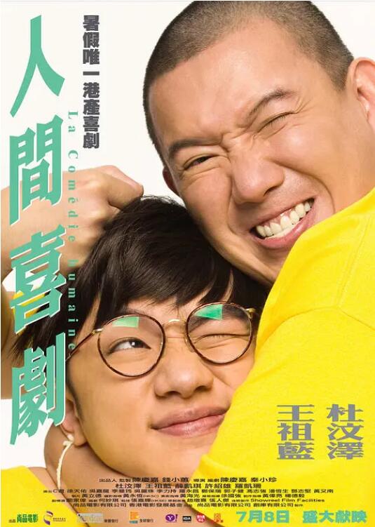 538视频在线