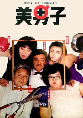 波多野结衣电影在线看