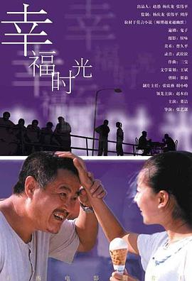 欧美亚洲国产成人综合在线