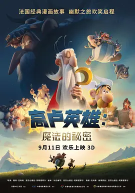 合租屋交换做爰