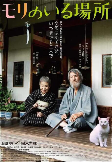 黑喵游妮